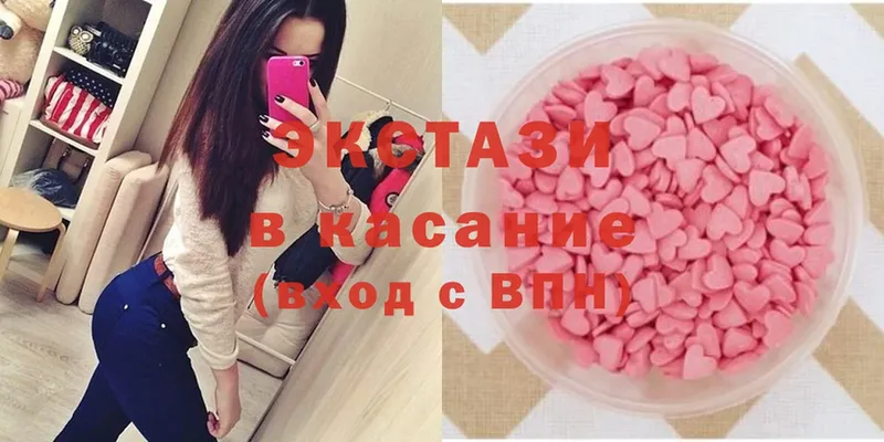 мега   Ступино  ЭКСТАЗИ 300 mg  купить наркотики сайты 